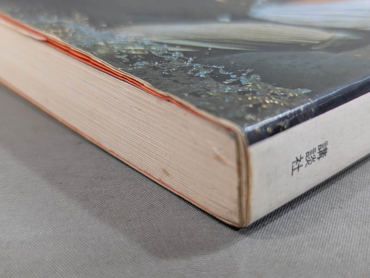 My KARATE  Olympic Book