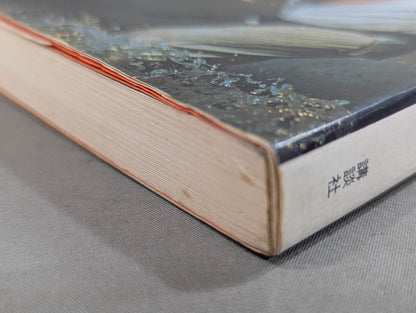 My KARATE  Olympic Book