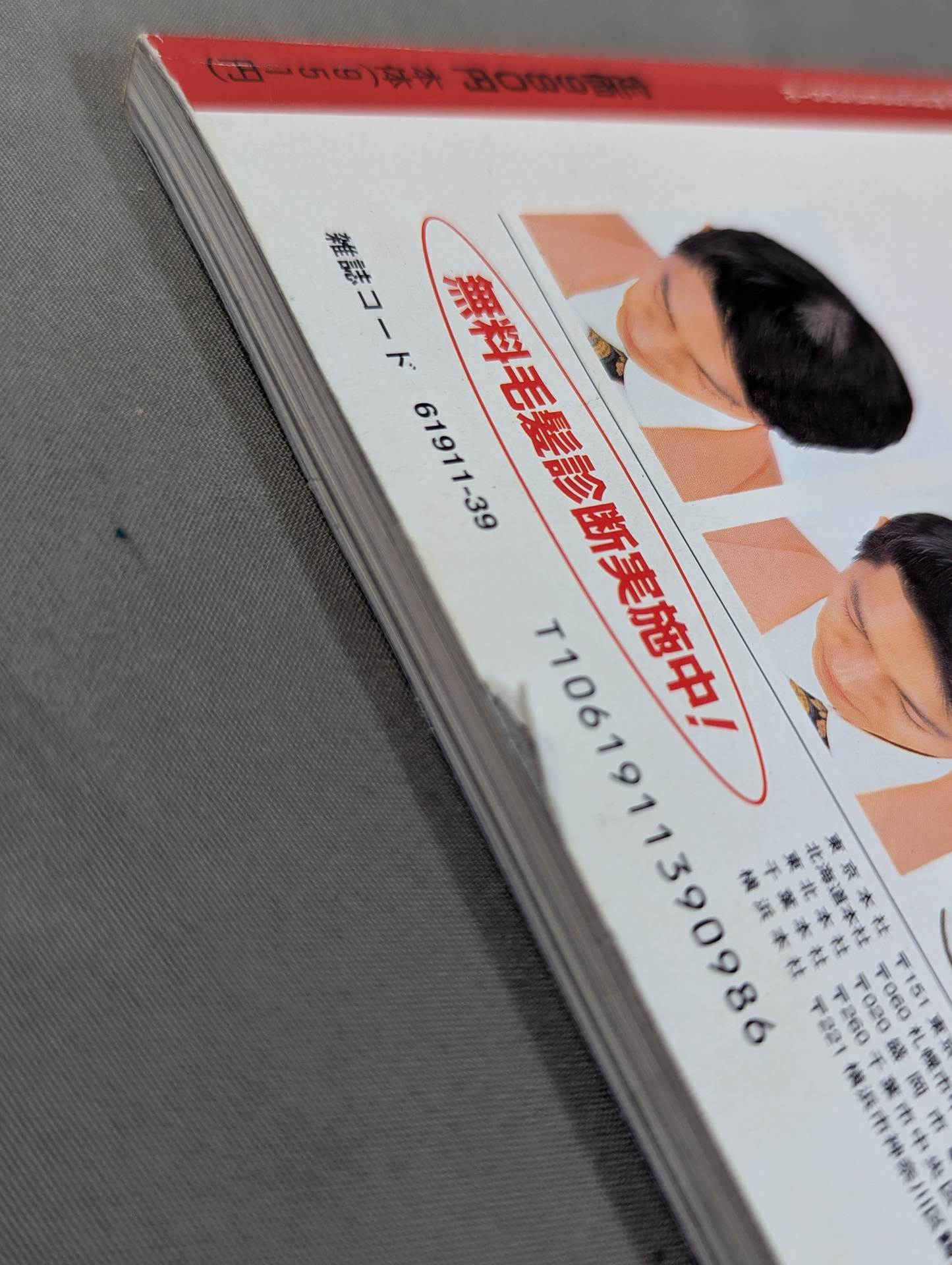 New Kyokushin KARATE  '96YEARS BOOK 28th All Japan Fighters Championship Perfect Chase!