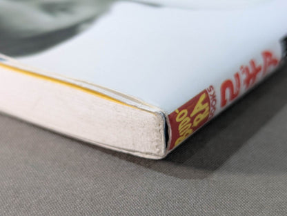 【DVD付】2ギア理論 強い人の『身体操作』の秘密