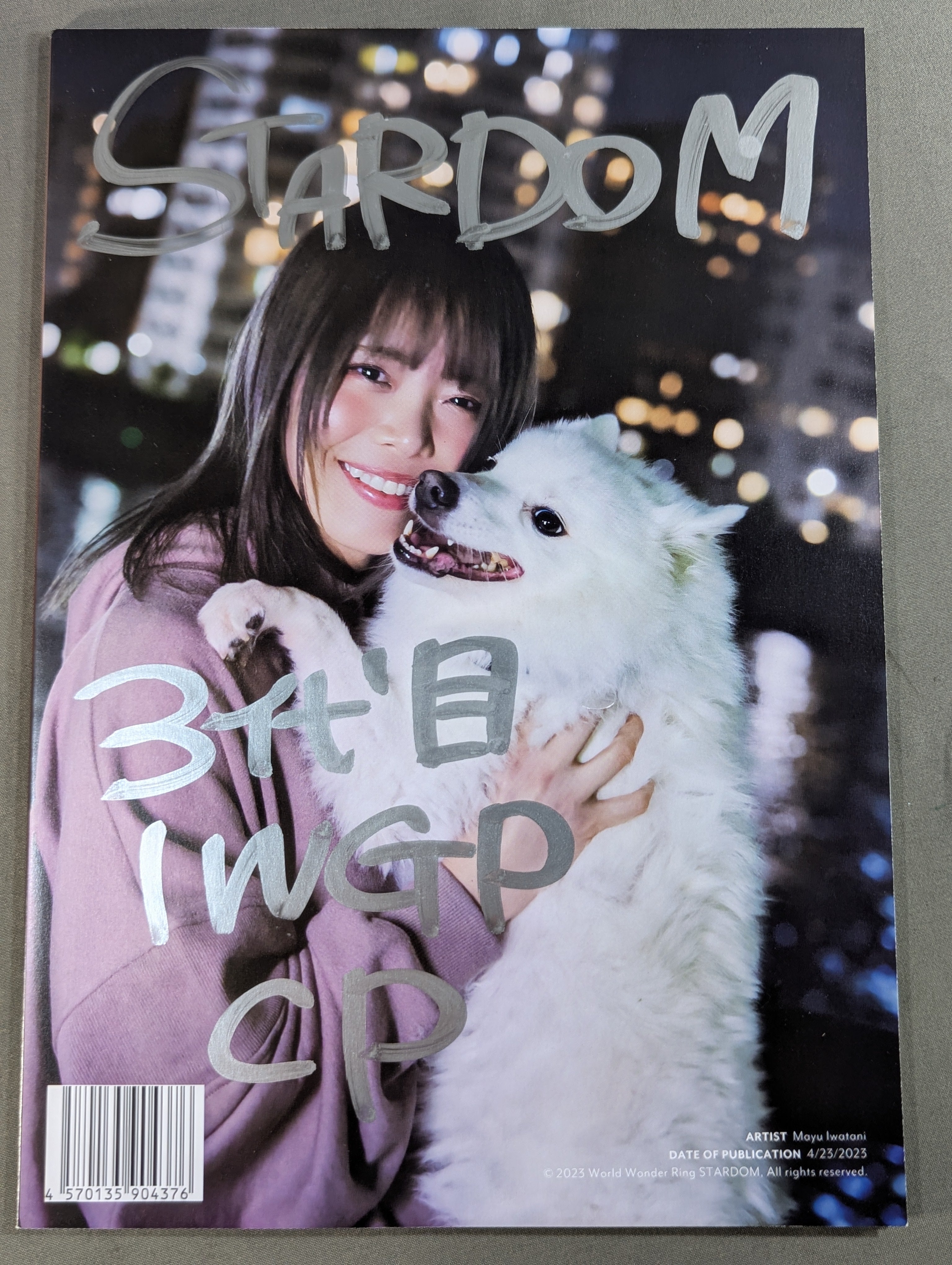 直筆サイン入り】岩谷麻優 写真集 innocent – 闘道館