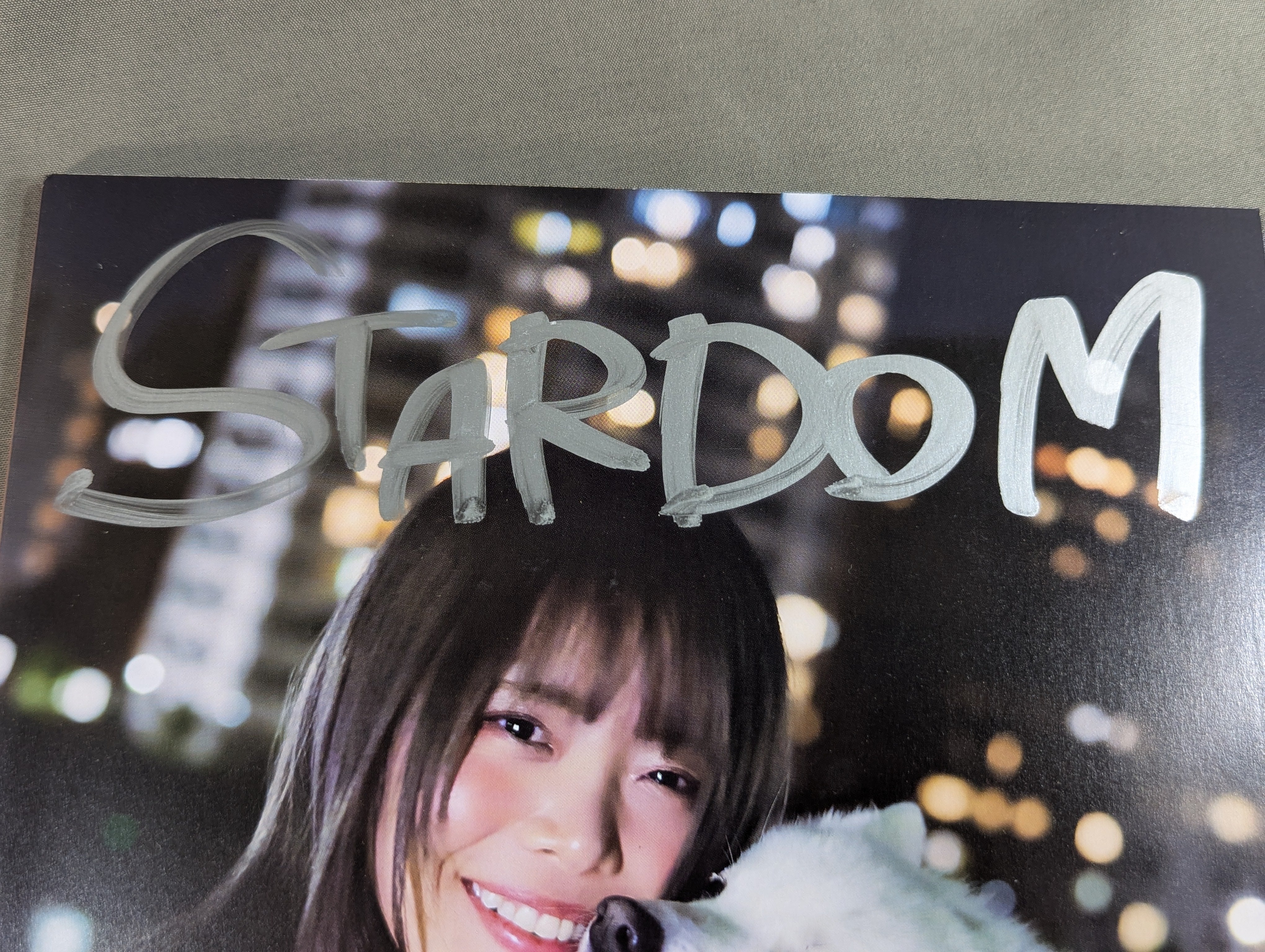 直筆サイン入り】岩谷麻優 写真集 innocent – 闘道館