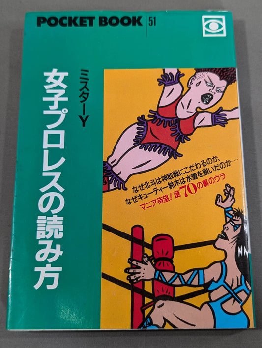 Pocket Book 51 How to Read Women's Pro Wrestling