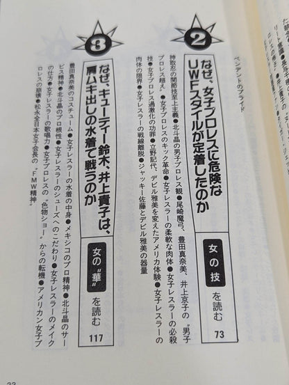 Pocket Book 51 How to Read Women's Pro Wrestling
