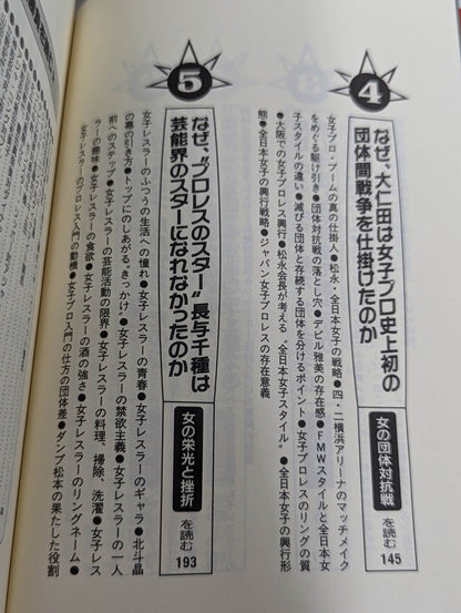 Pocket Book 51 How to Read Women's Pro Wrestling