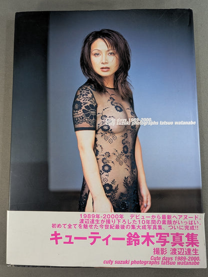 Cutie Suzuki photo collection Cute days 1989-2000.