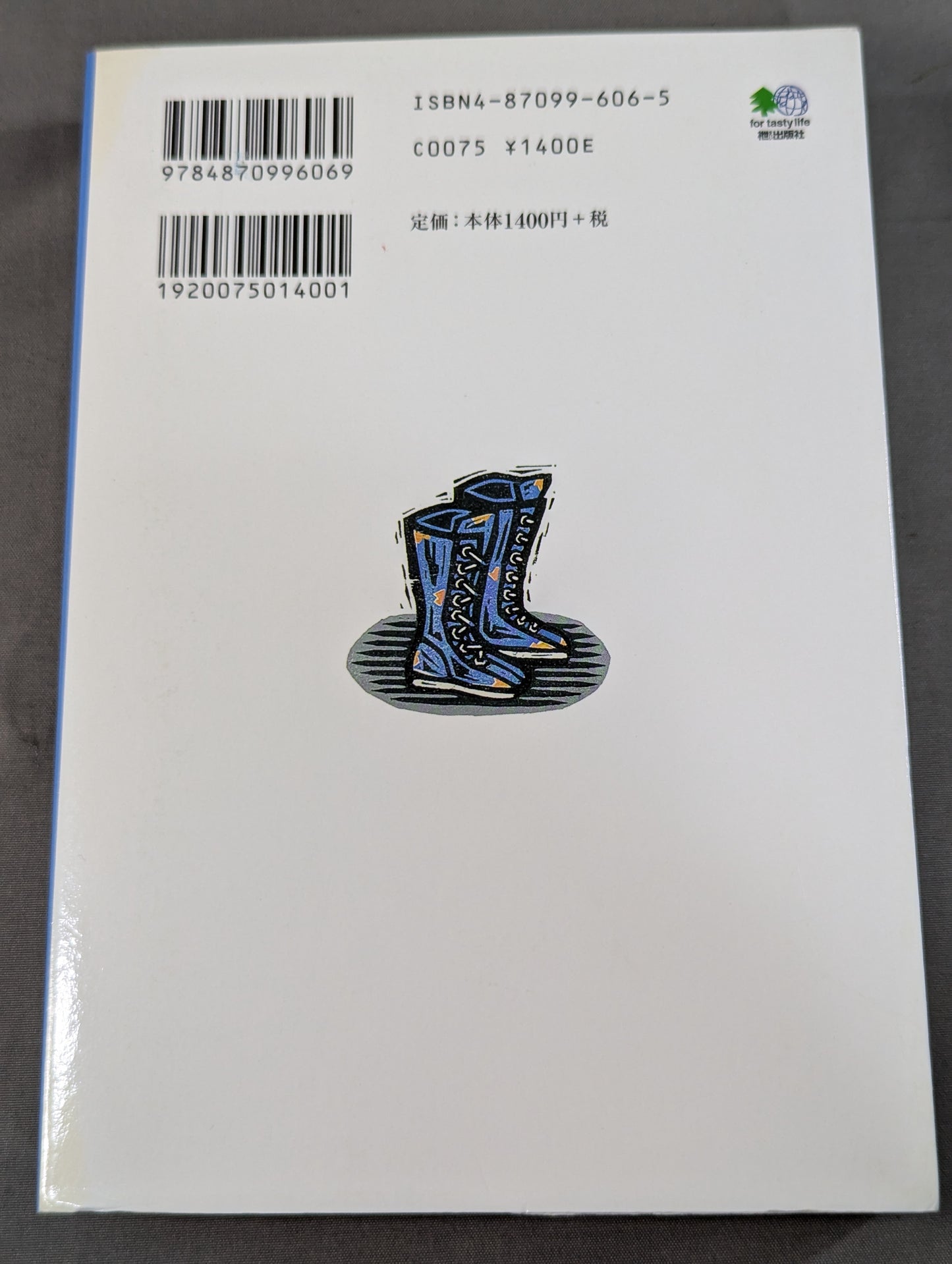 プロレスラー魂の激白録108 フラッシュバックPART.Ⅱ