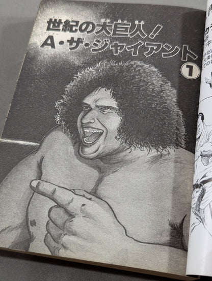 Pro Wrestling Superstar Chronicles Andre the Giant / The Great Kabuki Edition