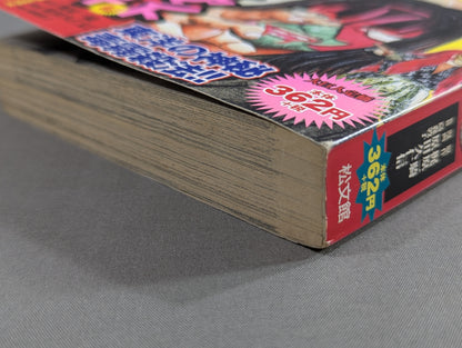 Pro Wrestling Superstar Chronicles Andre the Giant / The Great Kabuki Edition