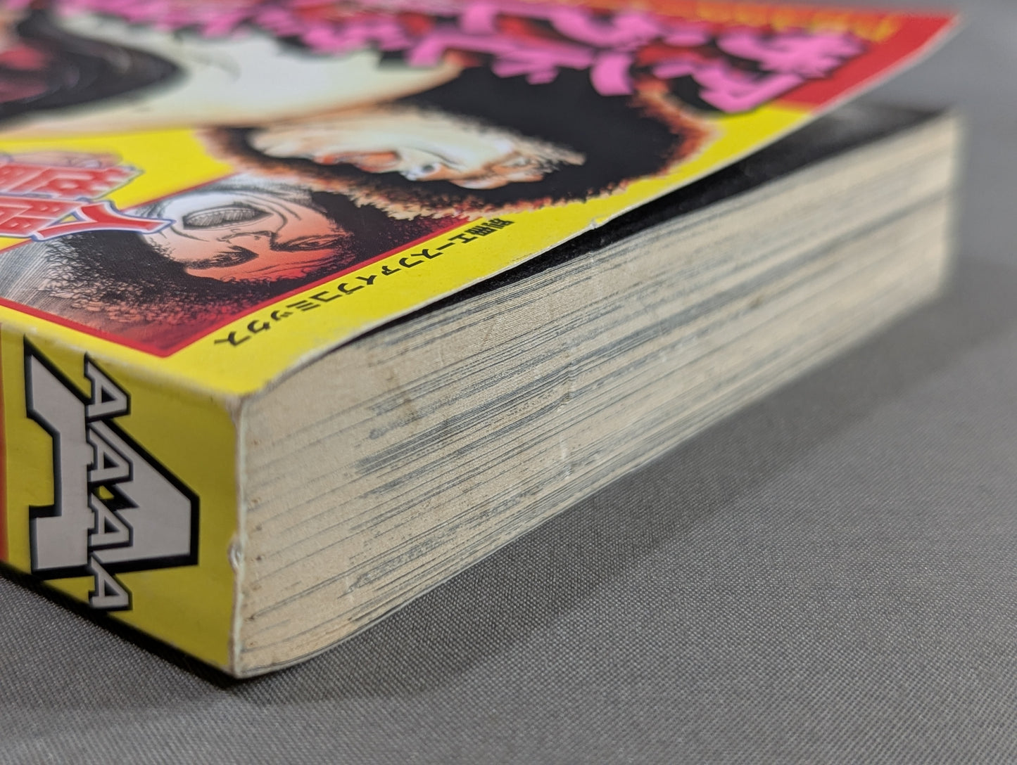 Pro Wrestling Superstar Chronicles Andre the Giant / The Great Kabuki Edition