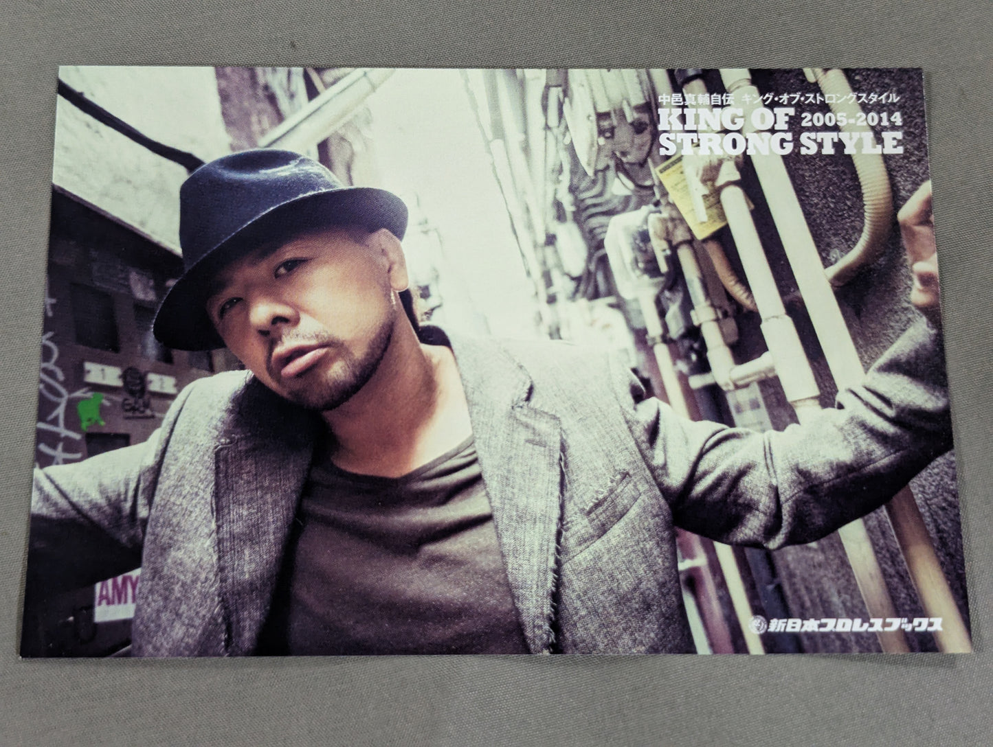 【Hand signed autograph & purchase bonus included】Shinsuke Nakamura Autobiography King of Strong Style 2005-2014 Volume 2