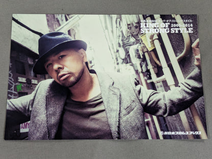 【Hand signed autograph & purchase bonus included】Shinsuke Nakamura Autobiography King of Strong Style 2005-2014 Volume 2