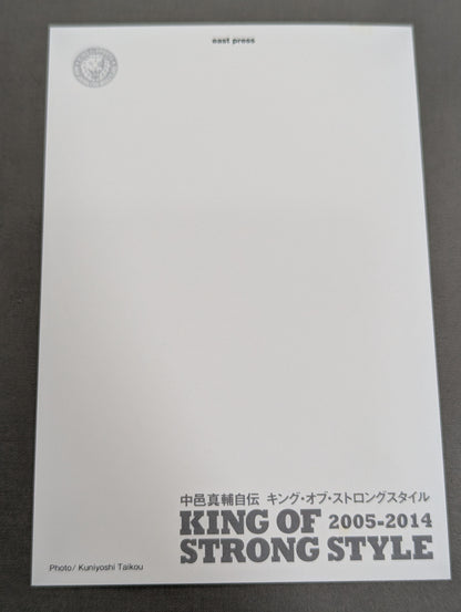 【Hand signed autograph & purchase bonus included】Shinsuke Nakamura Autobiography King of Strong Style 2005-2014 Volume 2