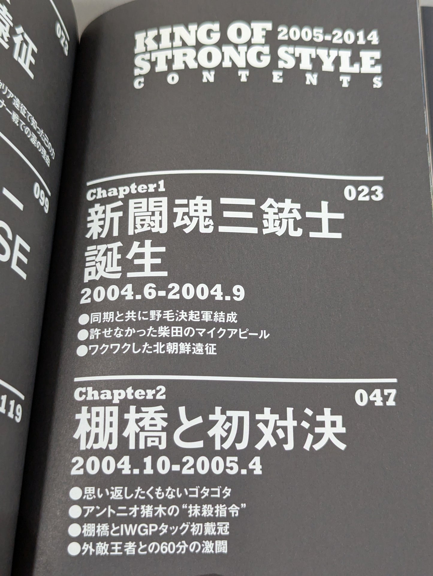 【Hand signed autograph & purchase bonus included】Shinsuke Nakamura Autobiography King of Strong Style 2005-2014 Volume 2