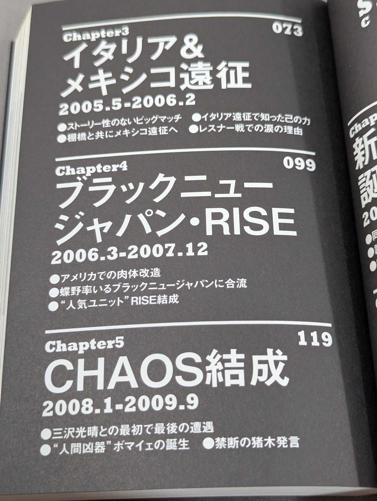 【Hand signed autograph & purchase bonus included】Shinsuke Nakamura Autobiography King of Strong Style 2005-2014 Volume 2