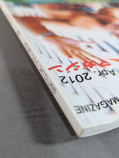 Dr. Mick's Showa Pro Wrestling Magazine No. ★ 26 Special Feature No TV Era ★ New Japan Pro Wrestling