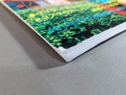 Dr. Mick's Showa Pro Wrestling Magazine No. ★ 26 Special Feature No TV Era ★ New Japan Pro Wrestling