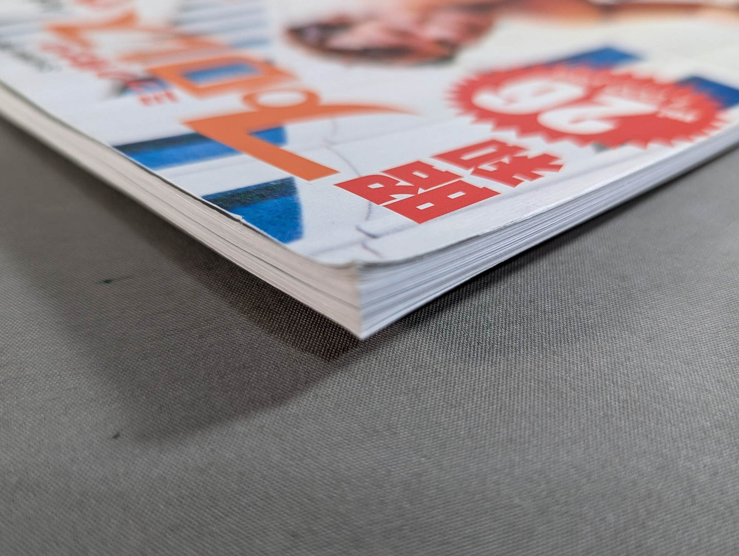 Dr. Mick's Showa Pro Wrestling Magazine No. ★ 26 Special Feature No TV Era ★ New Japan Pro Wrestling