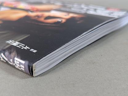 Women Who Fight Vol.1 Why Do Women Keep Fighting?