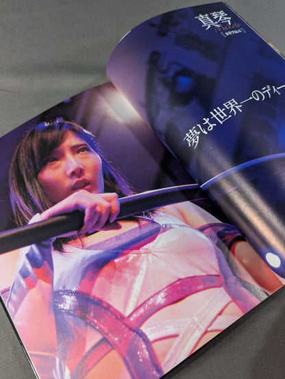 Women Who Fight Vol.2 Why Do Women Keep Fighting?