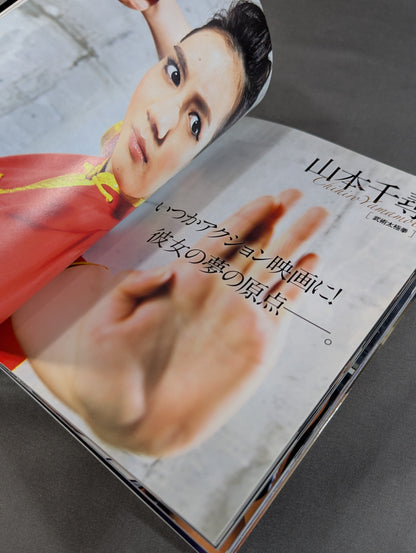 Women Who Fight Vol.2 Why Do Women Keep Fighting?