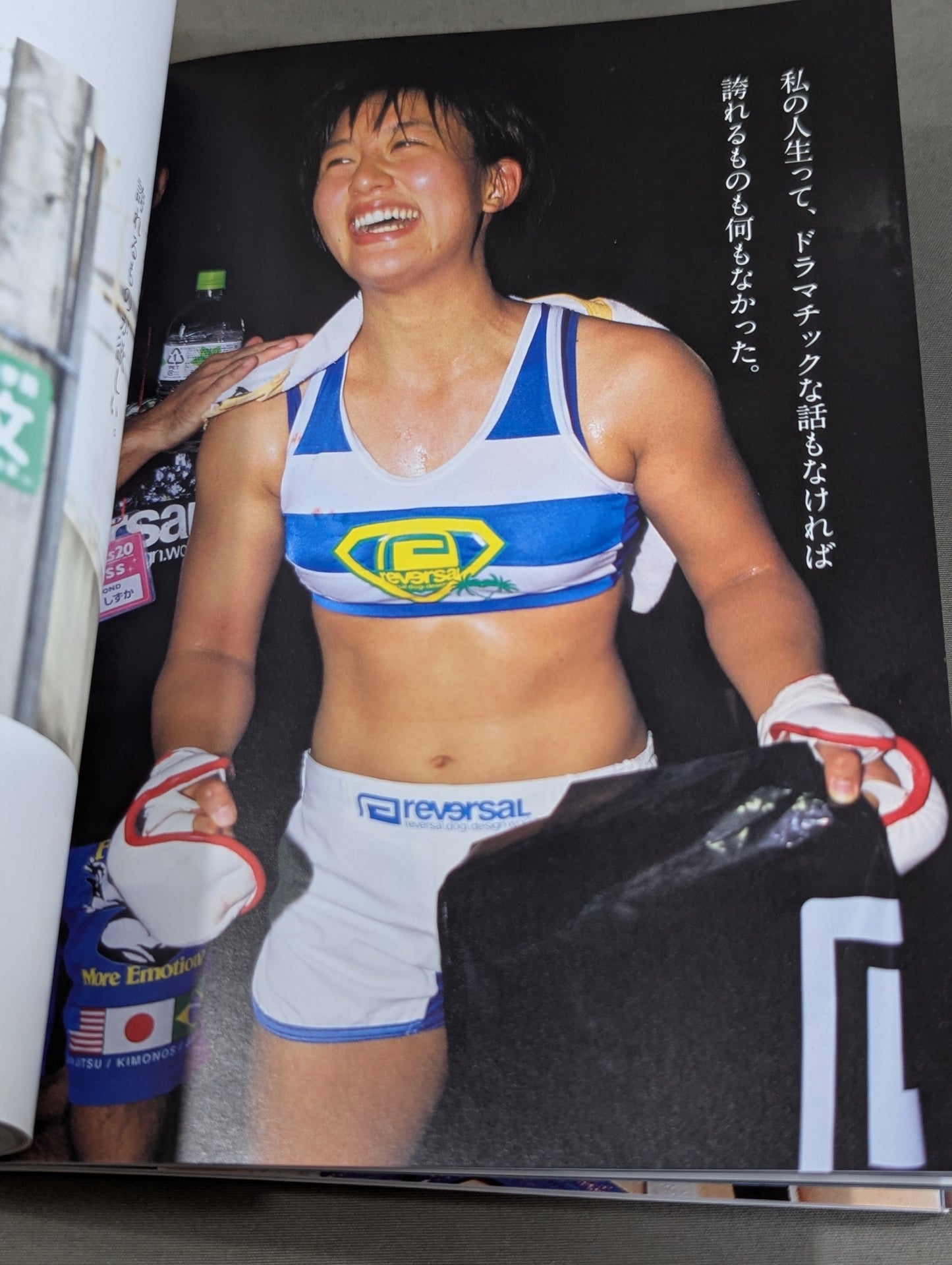 Women Who Fight Vol.2 Why Do Women Keep Fighting?