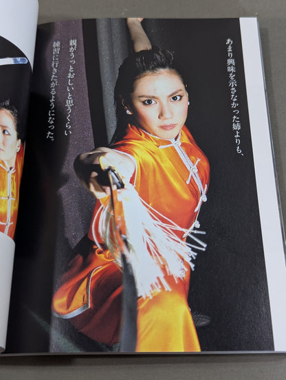 Women Who Fight Vol.2 Why Do Women Keep Fighting?