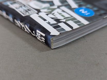 Women Who Fight Vol.2 Why Do Women Keep Fighting?