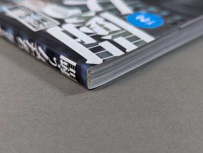 Women Who Fight Vol.2 Why Do Women Keep Fighting?