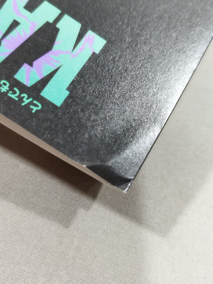 KAMINOGE Vol.158 / 今から全差で時間る OZAWA