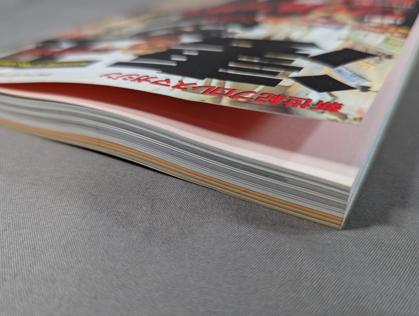 New Genesis Pro Wrestling  Magazine Amazing [Sugodama! ]  Vol.1