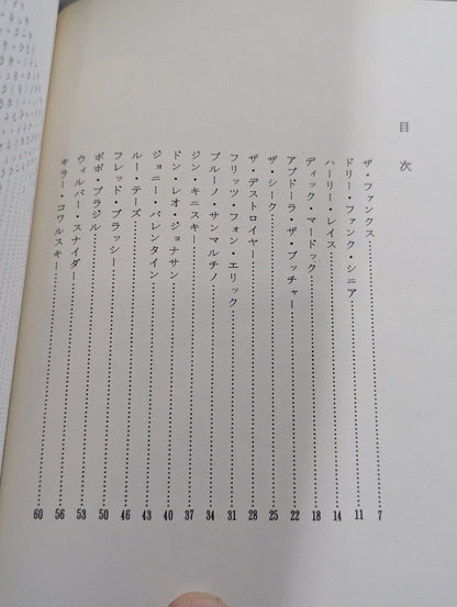 個性豊かなリングガイたち