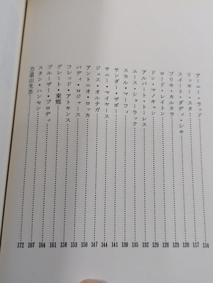個性豊かなリングガイたち