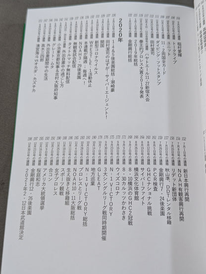 拳王のクソヤローどもオレについて来い!!①反骨の書
