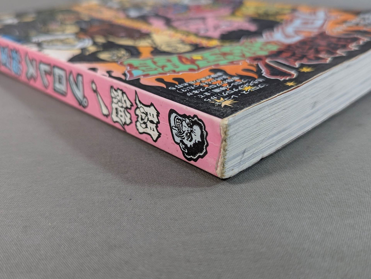 Agony! Pro Wrestling  Treasure Museum Vol.1