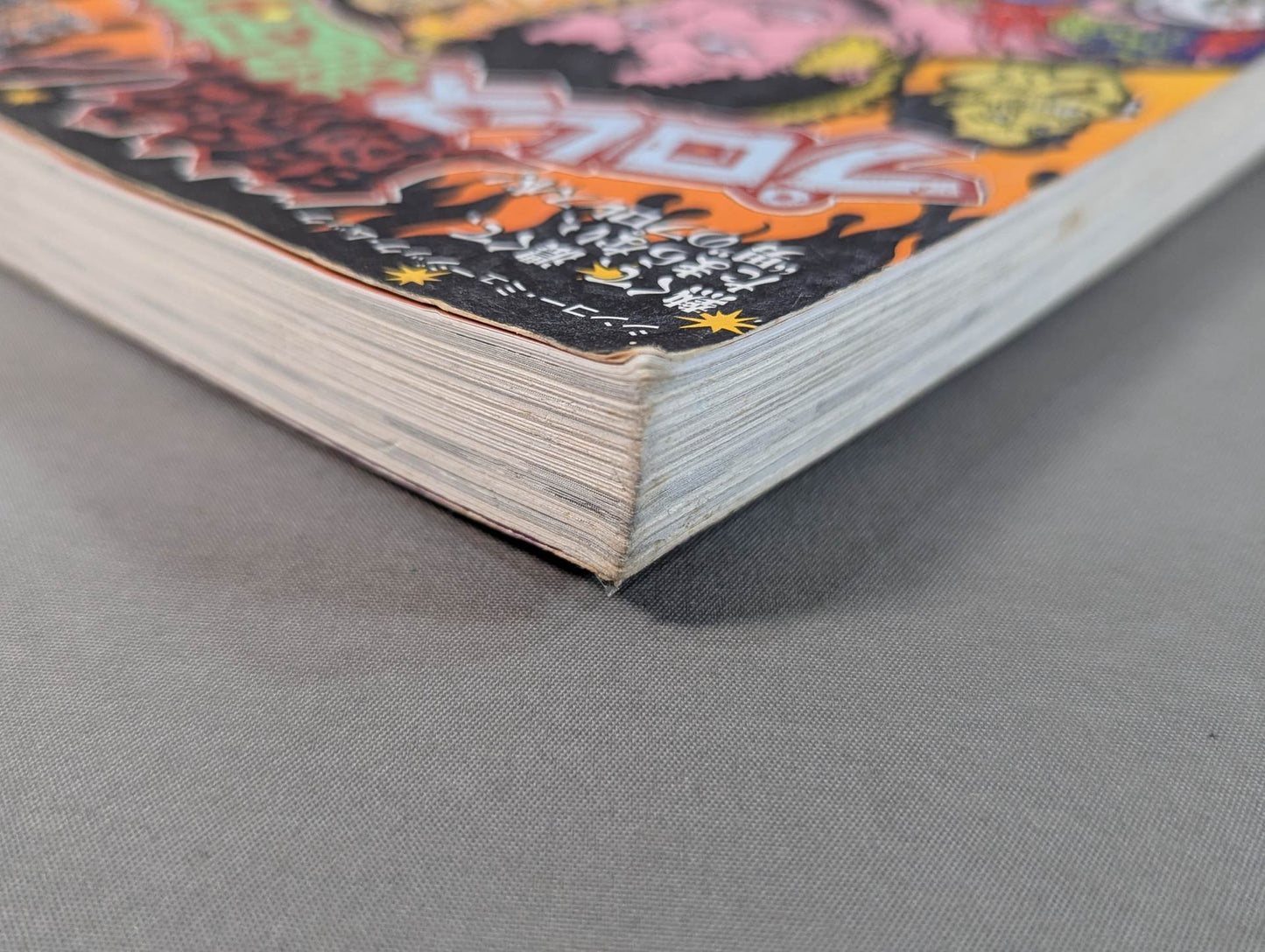 Agony! Pro Wrestling  Treasure Museum Vol.1