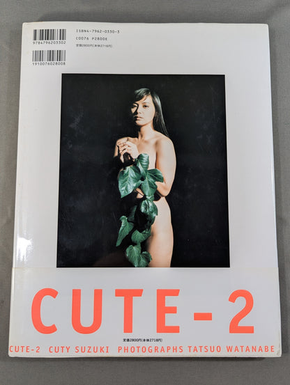 キューティー鈴木 写真集 Cute-2