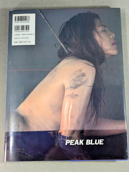 Takako Inoue photo collection PEAK BLUE