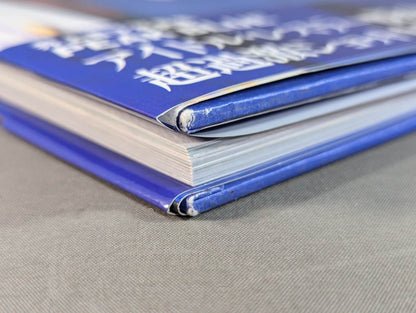 Takako Inoue photo collection PEAK BLUE