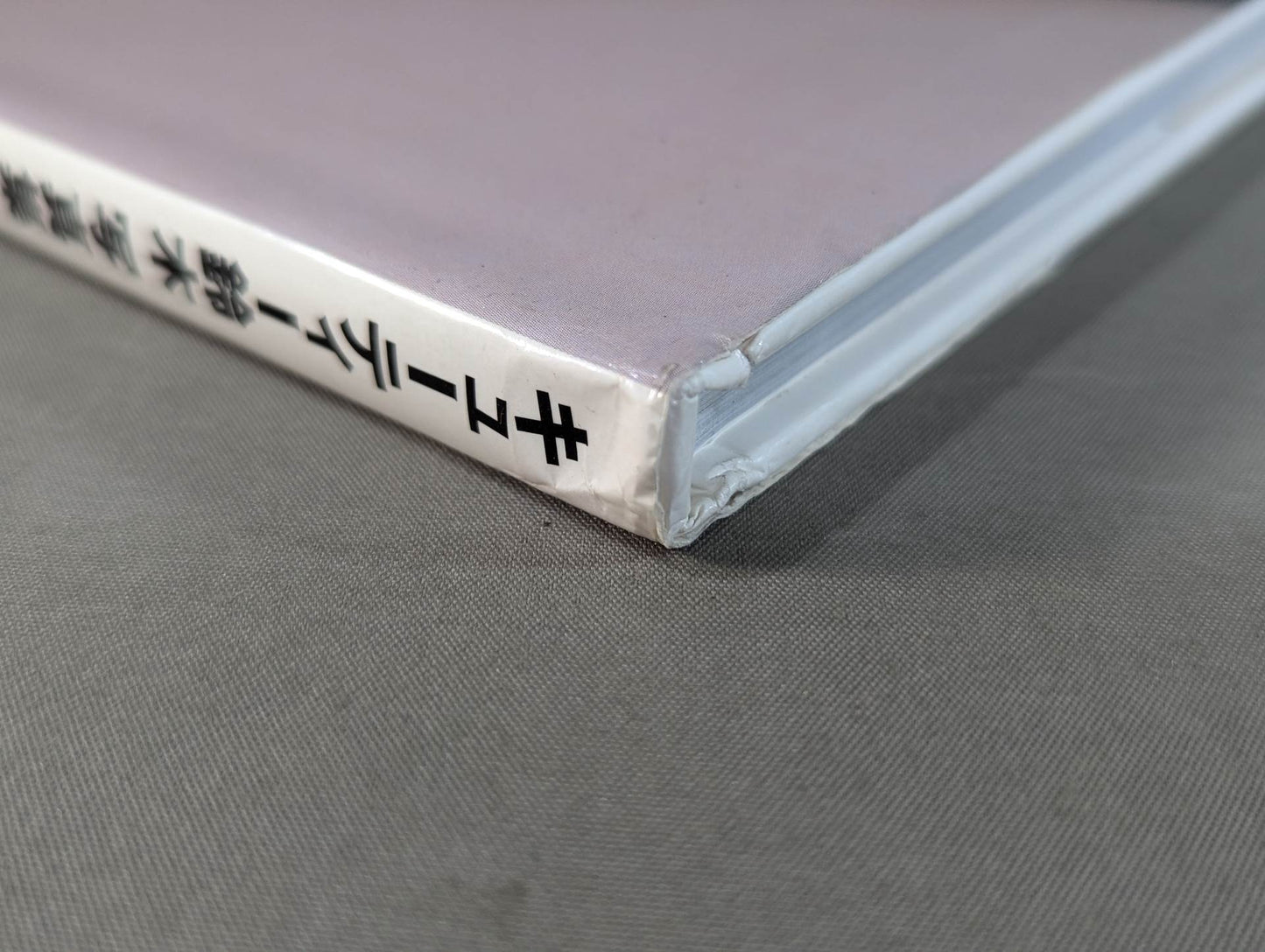 【直筆サイン入り】キューティー鈴木 写真集 ガードレス