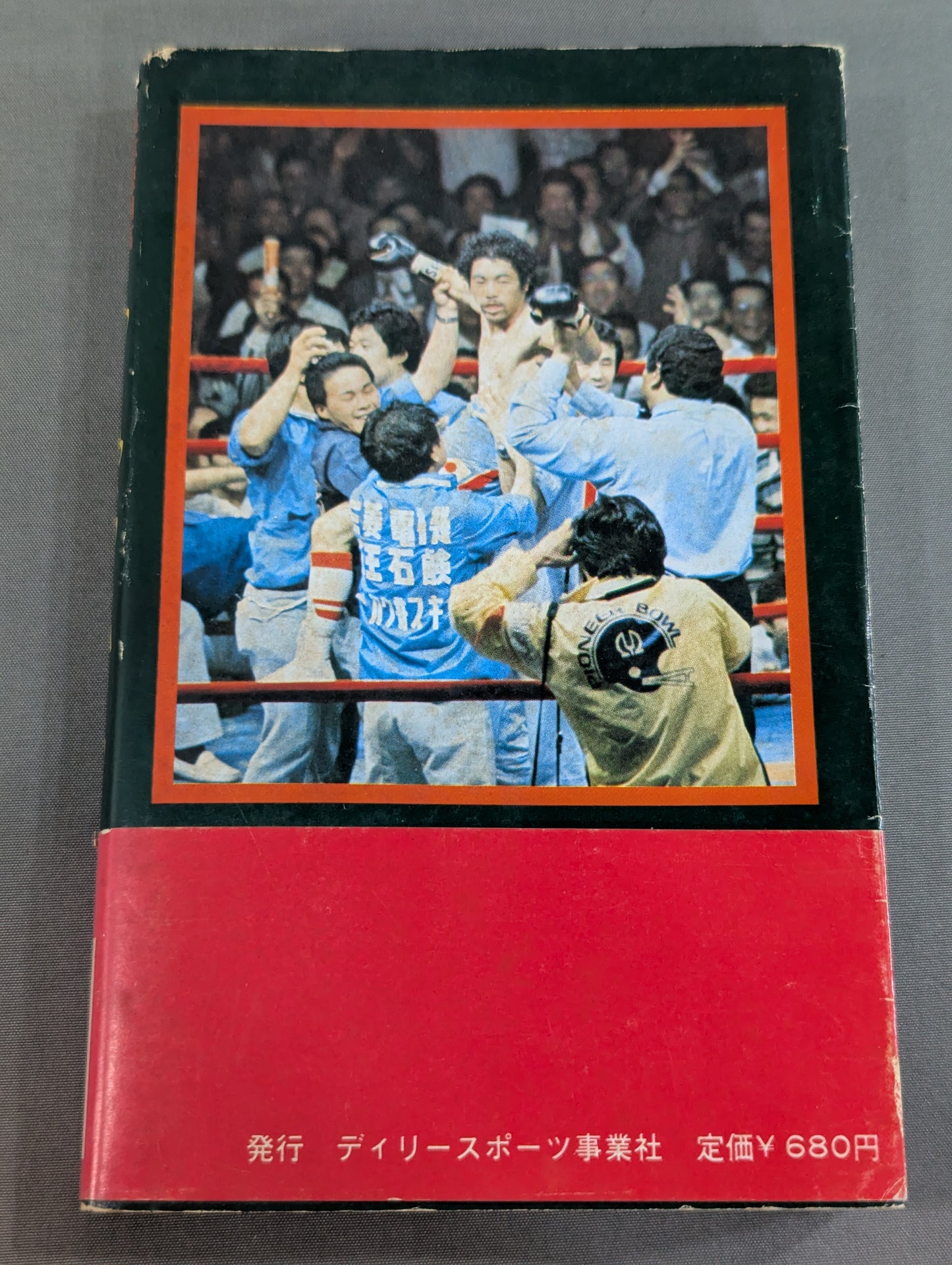 Okinawa Star Okinawa Star Yoko Gushiken  Wanya Crested Eagle