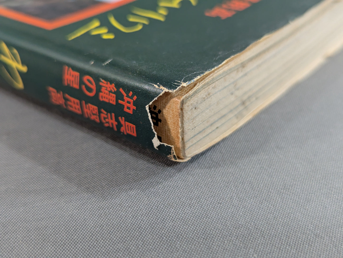 Okinawa Star Okinawa Star Yoko Gushiken  Wanya Crested Eagle