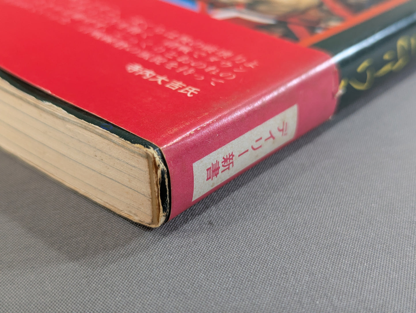 Okinawa Star Okinawa Star Yoko Gushiken  Wanya Crested Eagle