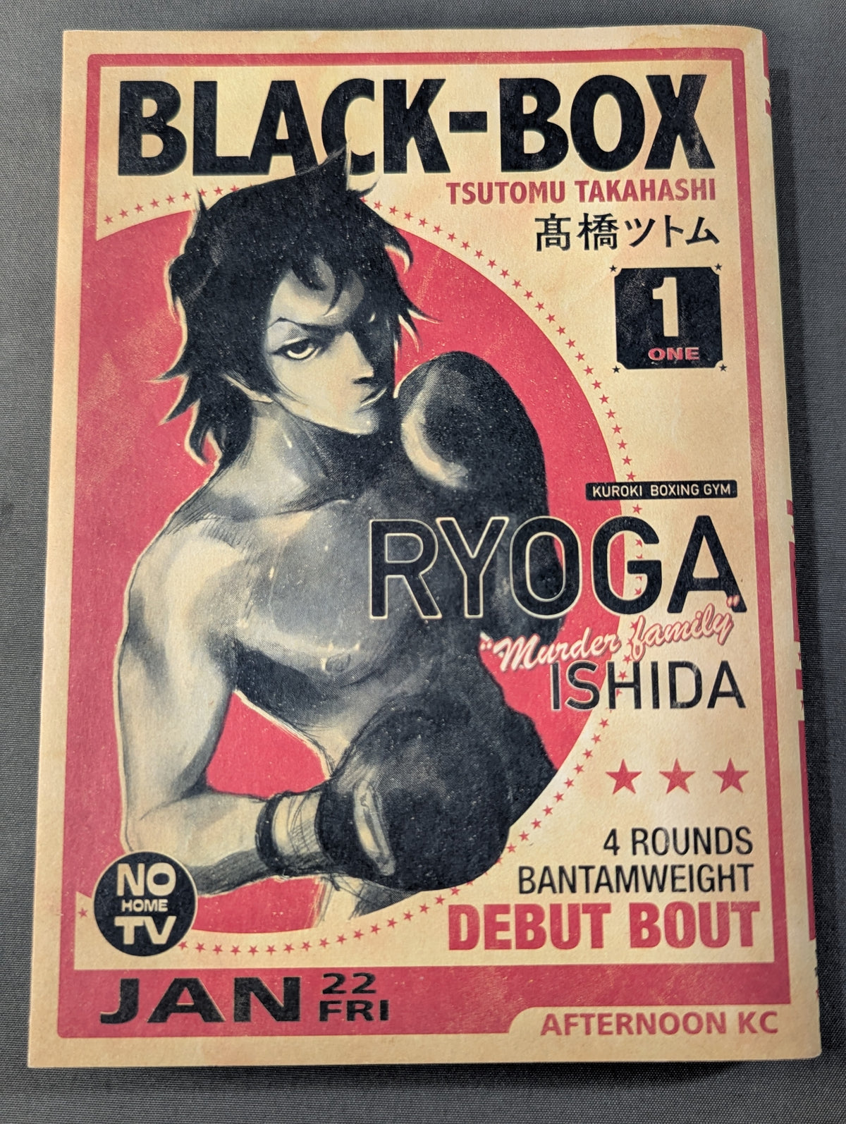 [Complete 6-Volume Set] BLACK‐BOX
