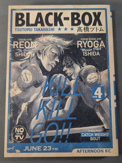 [Complete 6-Volume Set] BLACK‐BOX