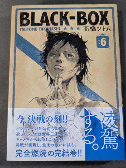 [Complete 6-Volume Set] BLACK‐BOX