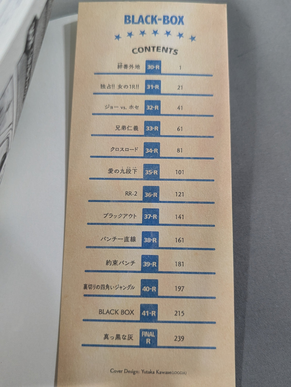 [Complete 6-Volume Set] BLACK‐BOX