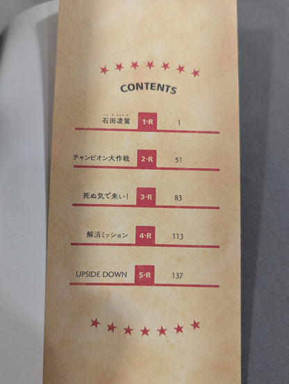 [Complete 6-Volume Set] BLACK‐BOX