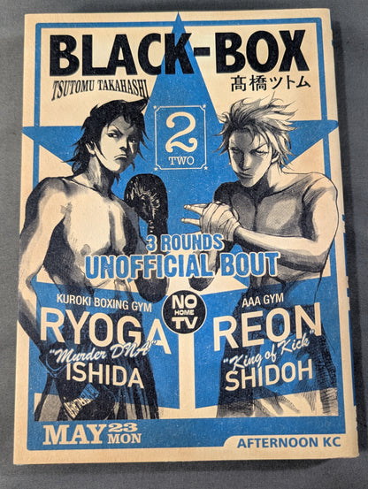 [Complete 6-Volume Set] BLACK‐BOX