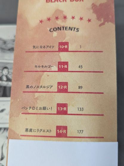 [Complete 6-Volume Set] BLACK‐BOX